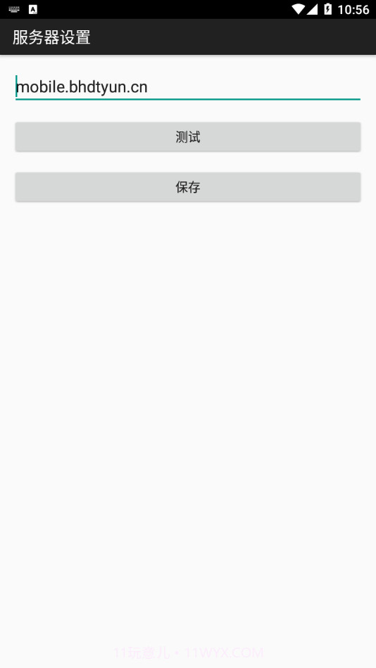 北海电梯截图3 北海电梯截图3
