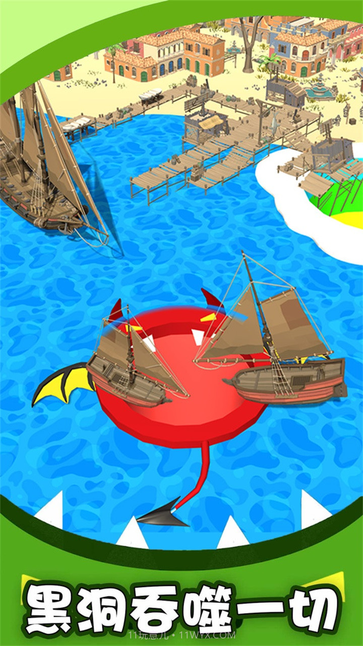 黑洞吞噬大对战截图4 黑洞吞噬大对战截图4