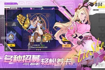 无限格斗截图2 无限格斗截图2