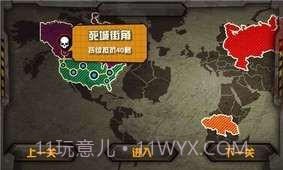 合金风暴2014截图3