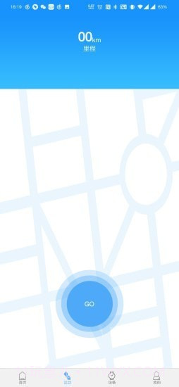 MActive截图2 MActive截图2