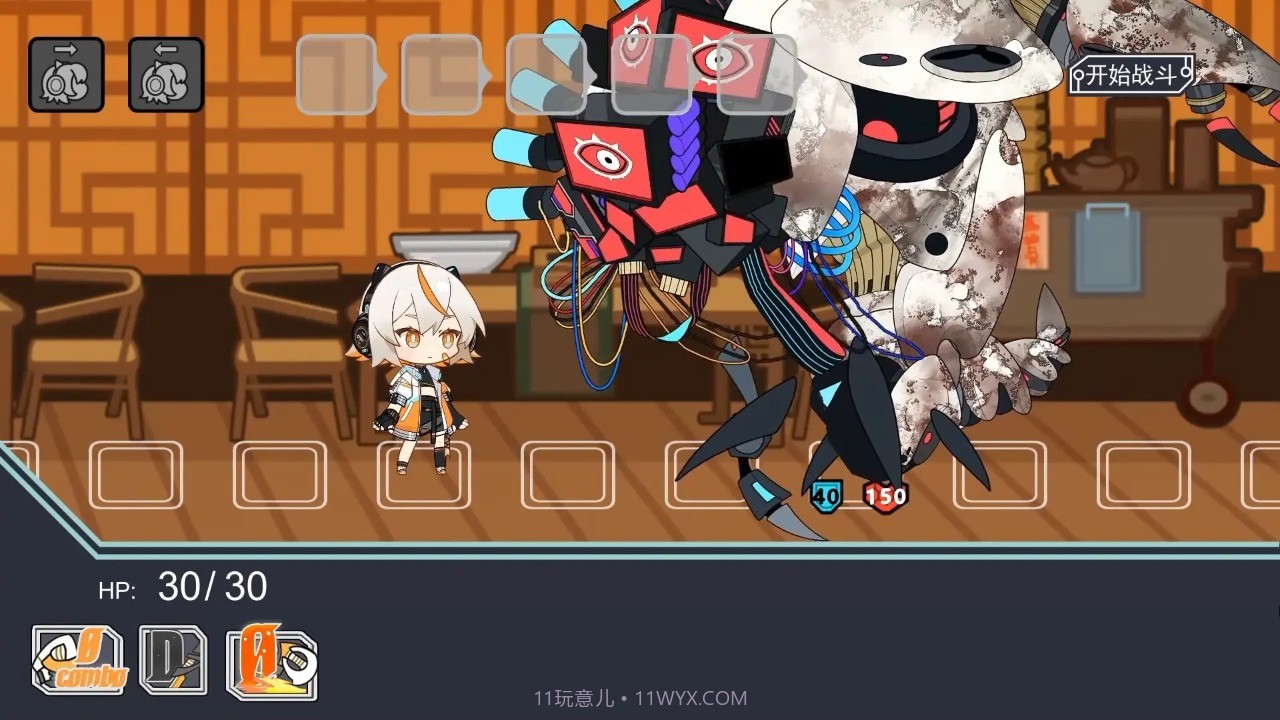 以赛ESAI截图3 以赛ESAI截图3