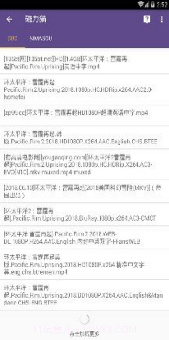 磁力猫手机版截图3