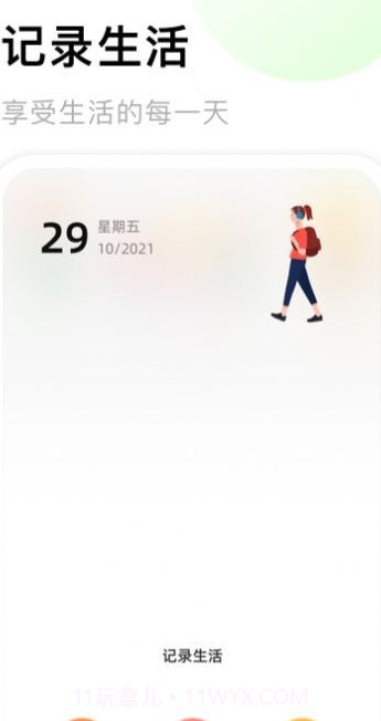 照片收纳馆截图2