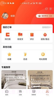 郑世隆截图4 郑世隆截图4