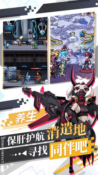 自由意志手机版截图4 自由意志手机版截图4