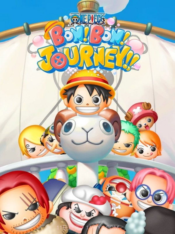 航海王消除截图1