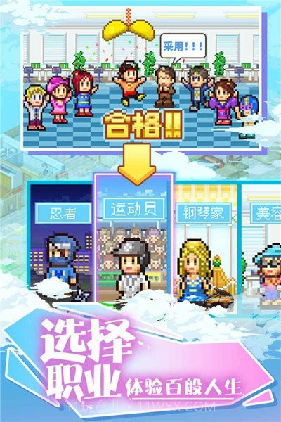 开罗住宅梦物语汉化版截图3