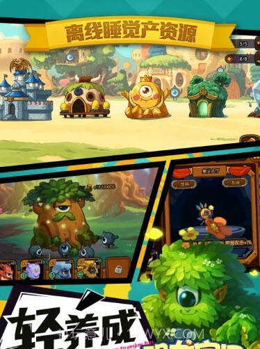 恐龙宝贝神奇之旅APP截图1 恐龙宝贝神奇之旅APP截图1