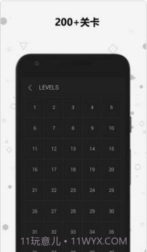 宝宝数学谜题截图3