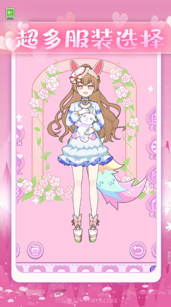 少女试衣间截图1 少女试衣间截图1