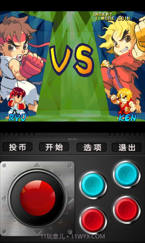 KO电玩城截图4 KO电玩城截图4