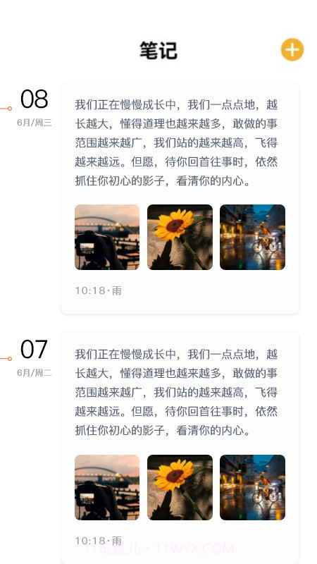 小书阁阅读器截图1 小书阁阅读器截图1