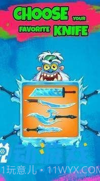 飞刀击中怪物截图2