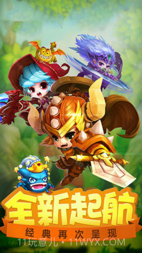 天天冒险王截图3