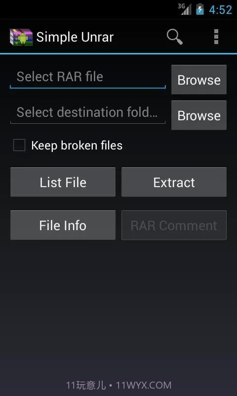 简单解压RAR截图4