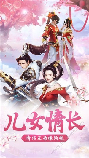 御剑四海截图4 御剑四海截图4