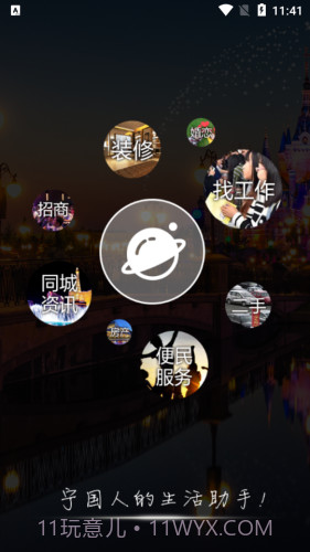 宁国市论坛截图1 宁国市论坛截图1