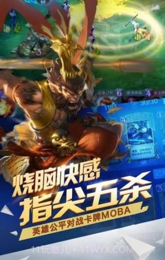 战鼓高歌v1.0截图2 战鼓高歌v1.0截图2