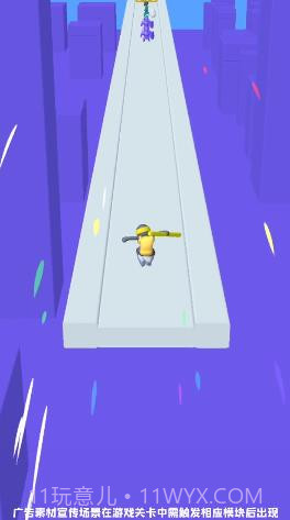 冲刺我特牛截图2 冲刺我特牛截图2