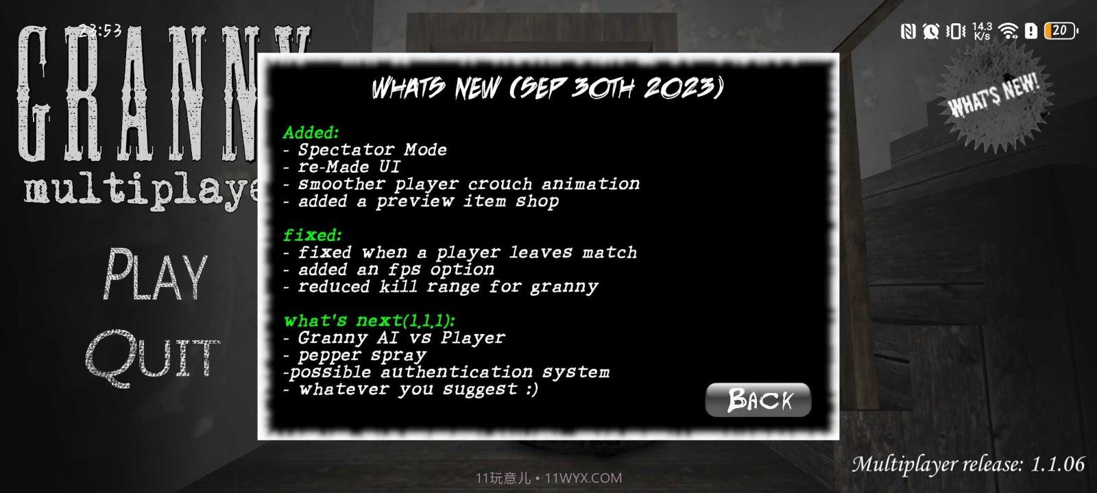 恐怖奶奶Omgi重制版截图3