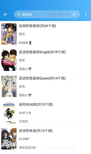 异次元漫画截图2