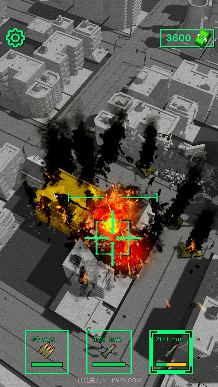 无人机攻击截图2