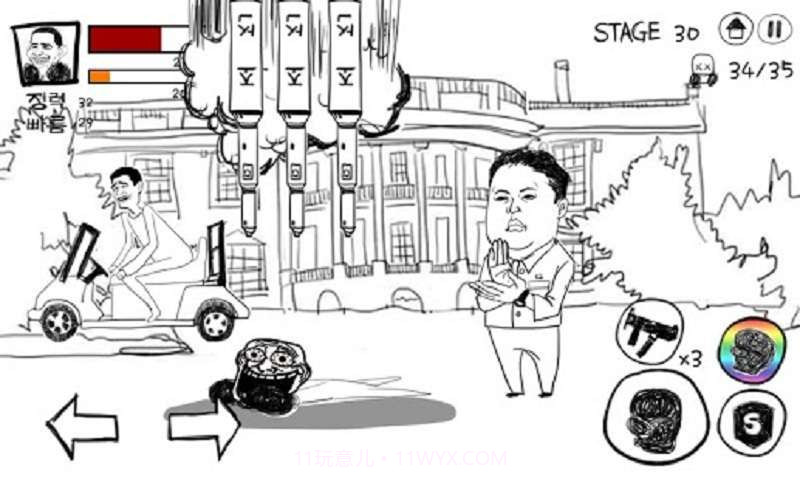 奥巴马VS普京截图3 奥巴马VS普京截图3