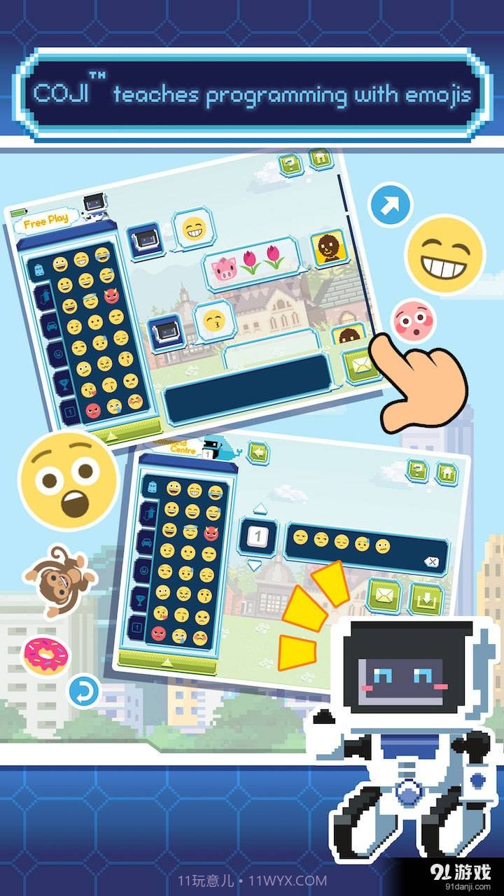 COJI截图2 COJI截图2