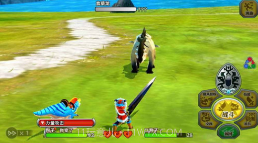 怪物猎人物语截图4