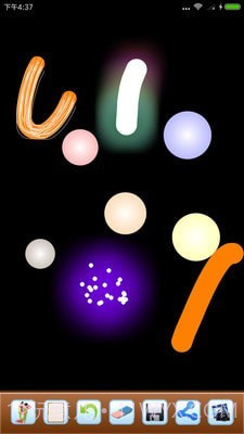 我的烟花世界截图2