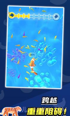 生物进化论2截图2