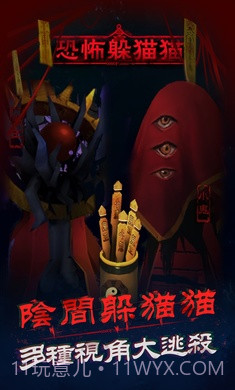 邪魔大对战截图3 邪魔大对战截图3