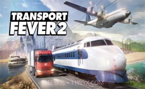 疯狂运输公司截图2 疯狂运输公司截图2