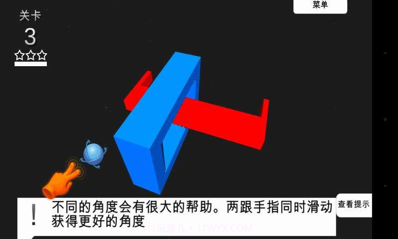 拆解大师截图3 拆解大师截图3