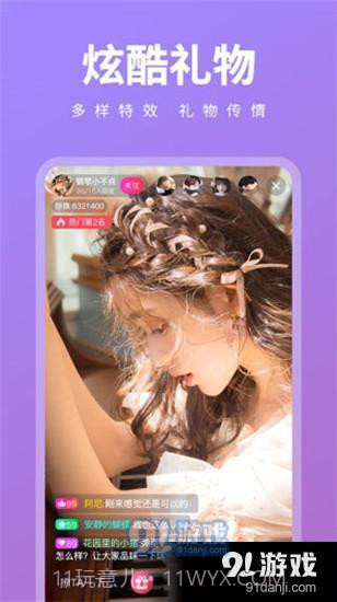 丝瓜短视频截图1 丝瓜短视频截图1