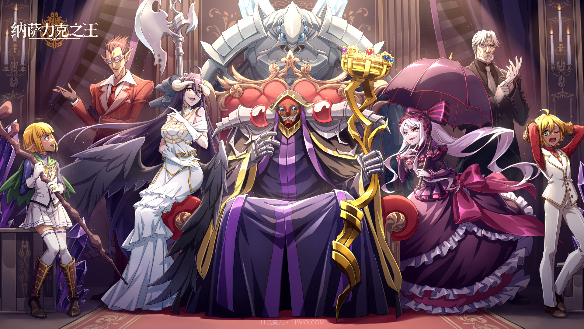 纳萨力克之王截图3 纳萨力克之王截图3