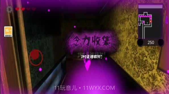 黑暗欺骗吃豆人截图3 黑暗欺骗吃豆人截图3