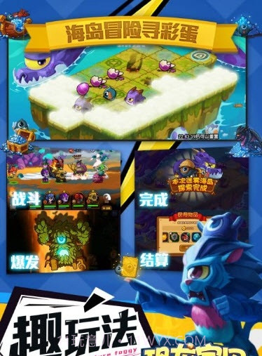 恐龙宝贝神奇之旅APP截图2 恐龙宝贝神奇之旅APP截图2