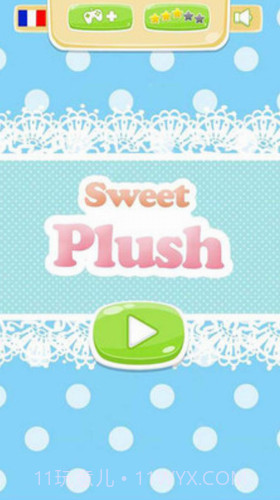 清除枕头截图1 清除枕头截图1