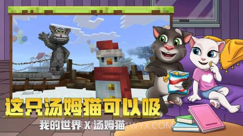 我的世界免费版无限钻石截图2 我的世界免费版无限钻石截图2