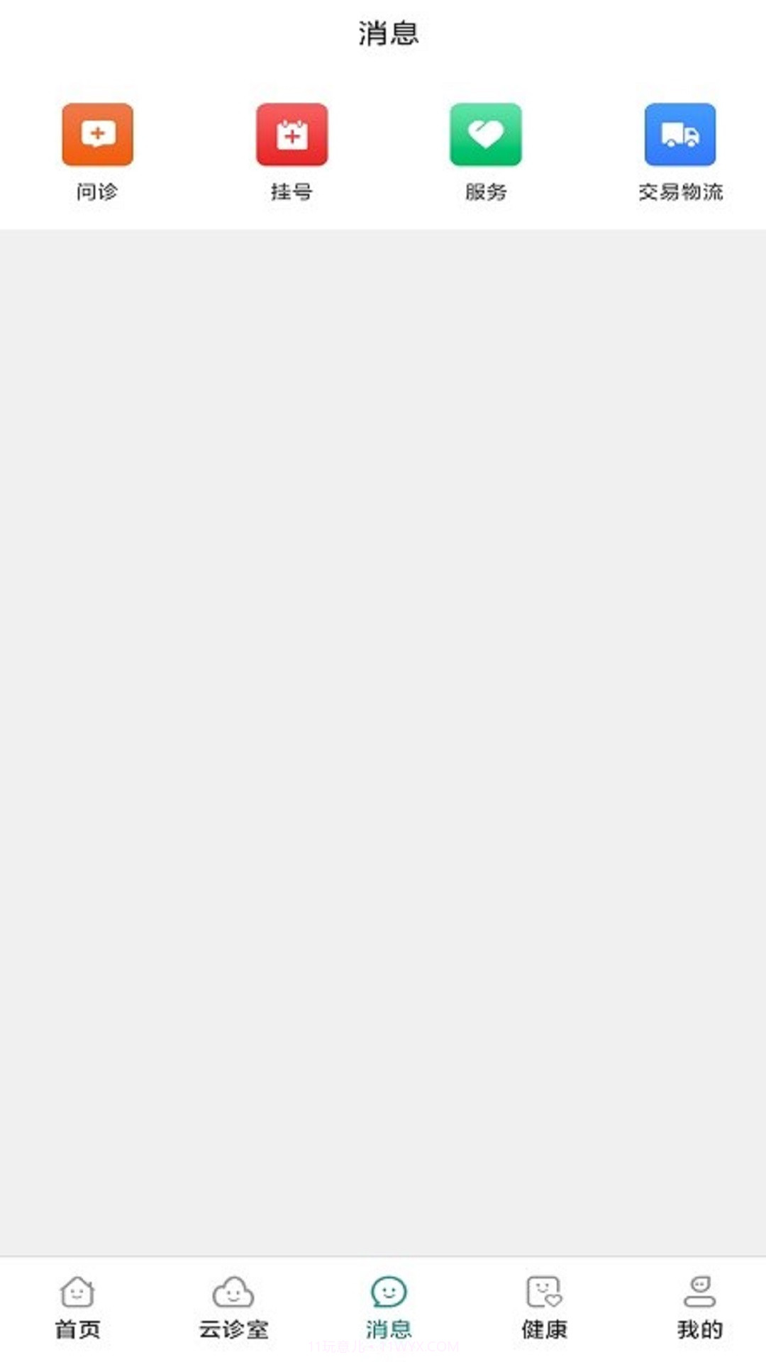 搜大夫医生端截图3 搜大夫医生端截图3