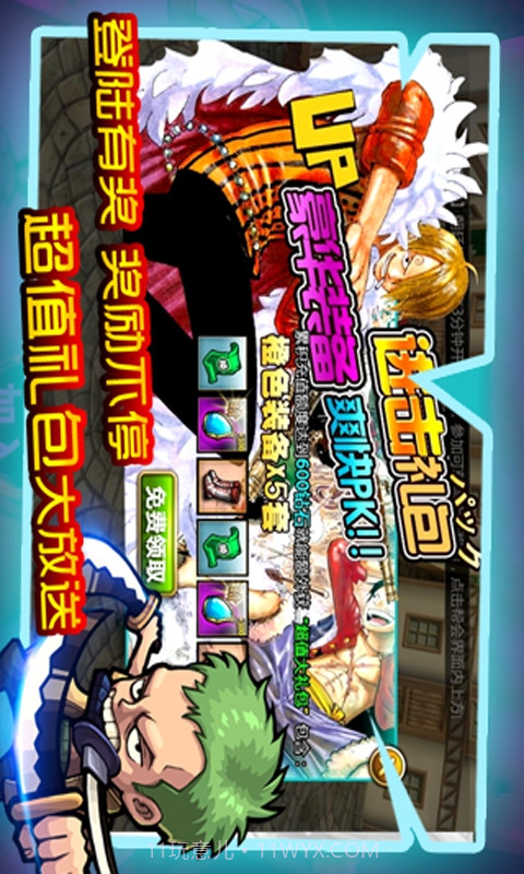 超级航海截图3 超级航海截图3