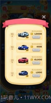 豪华收租场截图3 豪华收租场截图3