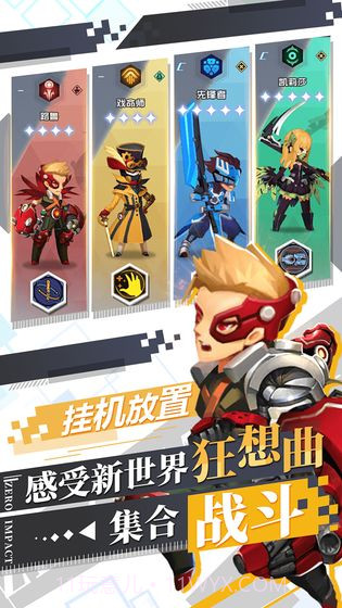 自由意志手机版截图1 自由意志手机版截图1