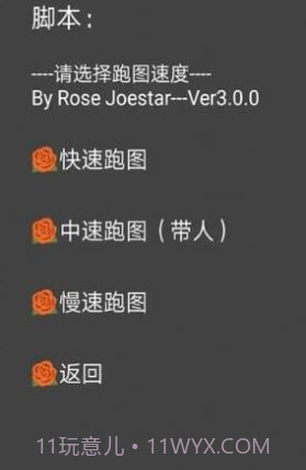 自动演奏音乐截图2 自动演奏音乐截图2