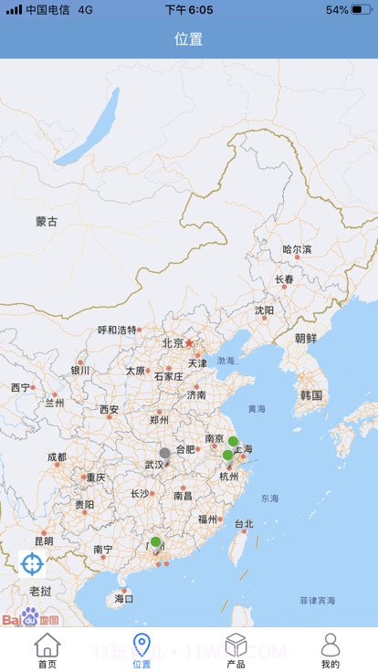 博凯物联截图2 博凯物联截图2