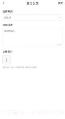 本质阅读截图4 本质阅读截图4