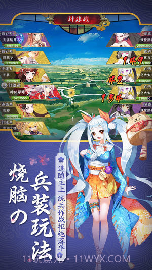 刀剑契约截图4 刀剑契约截图4