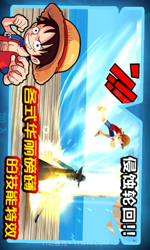 超级航海截图4 超级航海截图4